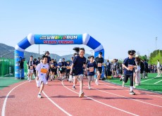 2025 국민고향 남해 마시고RUN 마라..