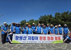 부산환경시민연대, 황령산 지킴이 ..