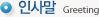 전체뉴스